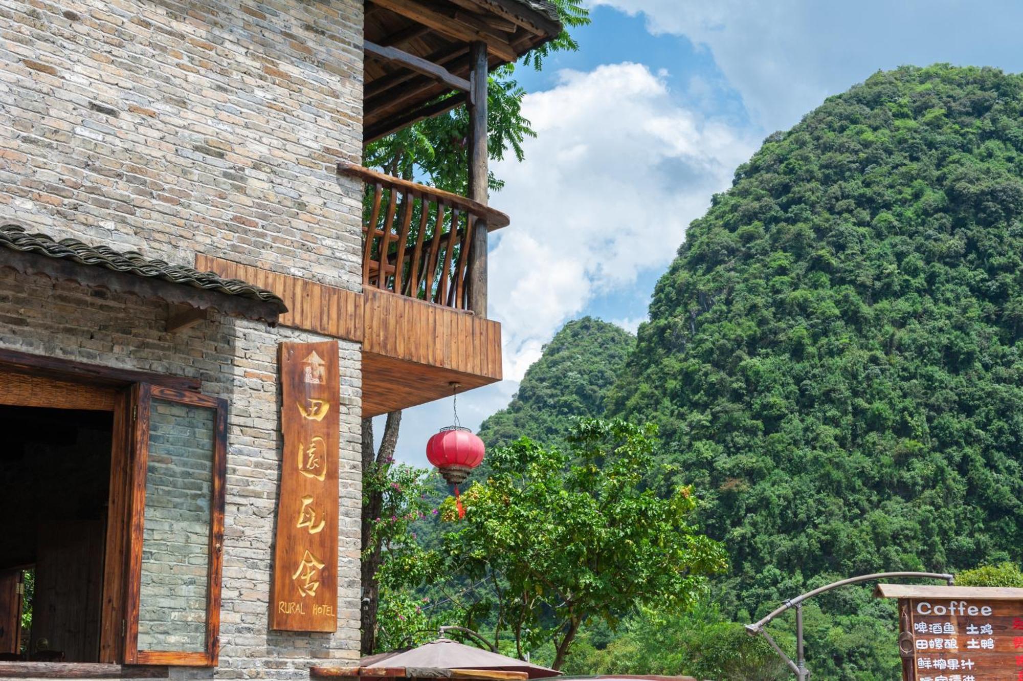 Rural House Hotel Yangshuo Bagian luar foto